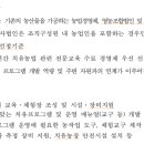 도비농장 이미지