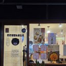든든덮밥&곱도리용인 | 죽전 맛집 든든덮밥 곱도리 식당 후기