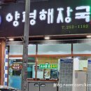 의창대로62번길 이미지