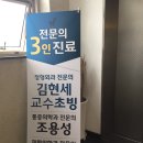 연세척척재활의학과의원 이미지