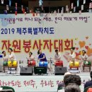 제주트롯장구 이미지