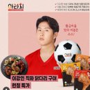 아라치치킨 - 서구 상무오월로3번길 5 | 아라치치킨