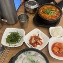 돈수백 | 홍대 국밥 &lt;돈수백&gt; 솔직후기 아 너무 내스타일임