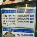 부산회집 이미지