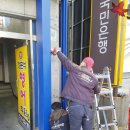 아이데코울산삼산점 이미지