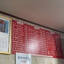 유가짬뽕 | 서울 중구 회현 중식당 맛집 추천_유가_내돈내산 후기