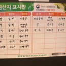 원산면옥 이미지