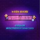 삼강판넬 | 마산 완월상강아파트 시공후기
