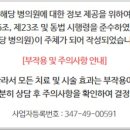 은평포레스트한방병원 이미지