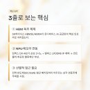연동주