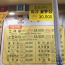 시온정육식당 이미지