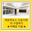 뚜레쥬르부산기장교리점 이미지