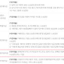 아이비즈파트너스