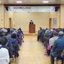 함평군노인복지관 이미지