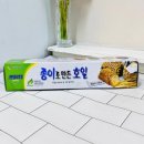 크린다모아 쇼핑하우