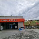 곡성-136 이미지