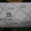 한우갈비두짝 이미지