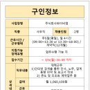 (주)홍익덕원 이미지