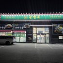 윗말농장 네이버블로그