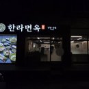 부곡4길 3 이미지
