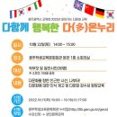 행복한온누리 이미지