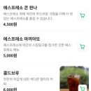 돌핀커피로스터스 - 연수구 컨벤시아대로 116 | [돌핀커피로스터스]송도 카페 추천 한국 바리스타 챔피언 카페 돌핀커피로스터스 내돈내산 후기