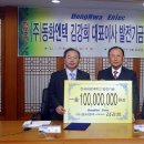 동화포장(주) 이미지