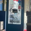 다담분식