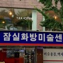 가락로R 네이버블로그