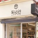 삼우세탁 이미지