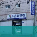 세븐일레븐 광주임동조은점 | 추천 광주시 서구 요양원 조은요양원 편안한 힐링 공간