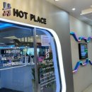 핫 플레이스 PC 이미지