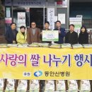 동안산병원 이미지