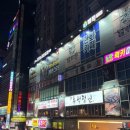 세븐코인노래연습장 | 원주 단계동 세븐스타코인노래연습장 방문 후기 l 깨끗하고 시설 좋은 동전노래