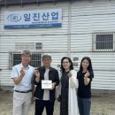 일진산업 이미지