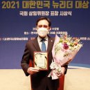 뉴리더 이미지