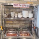 약선당카페