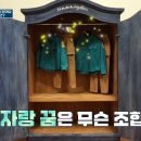 해밍 이미지