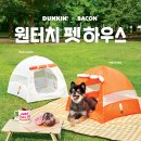 아늑 이미지