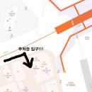 잠원동휴먼타워 이미지