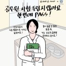 널그리다 이미지