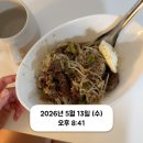 스위치온 다이어트 3주차 리얼 후기 두디어 체지방률앞자리 바뀌다