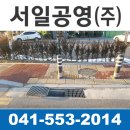 유량로 이미지