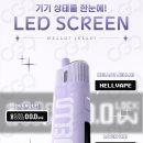 베이프247은평