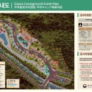 계룡산 갑사자동차야영장 이미지