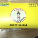 찐스야꼬마김밥