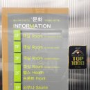 호텔 MH 사우나 이미지