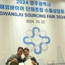 아리뷔에 뉴스로드