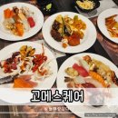 봉곡동420 이미지