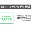 주식회사 베스트랩 이미지